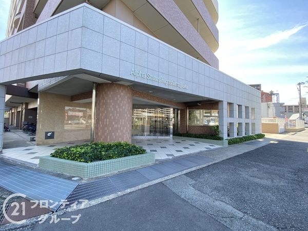 アルファステイツ東今宿　中古マンション