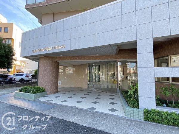アルファステイツ東今宿　中古マンション