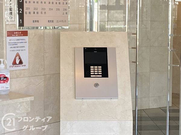 アルファステイツ東今宿　中古マンション