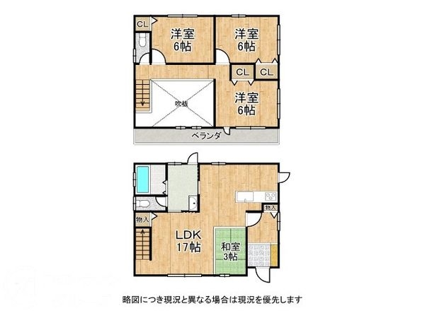 姫路市四郷町東阿保の中古一戸建て