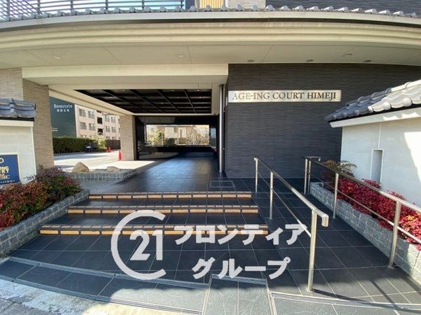 エイジングコート姫路　中古マンション