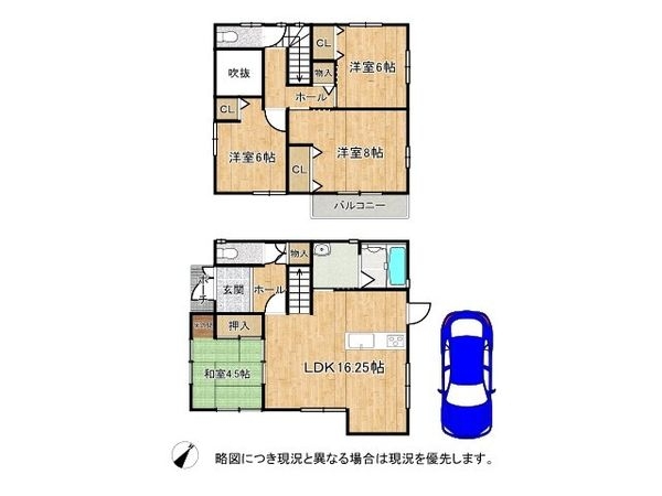 高砂市中島２丁目　中古戸建
