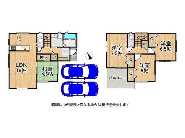 高砂市米田町塩市　新築一戸建て　第2　全1区画
