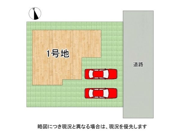 高砂市米田町塩市　新築一戸建て　第2　全1区画