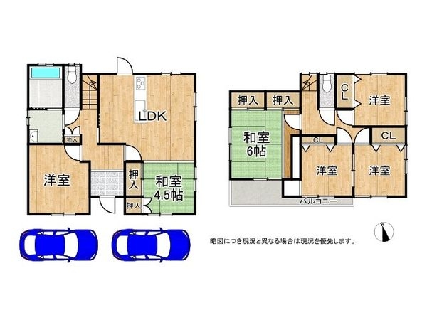揖保郡太子町馬場　中古一戸建て
