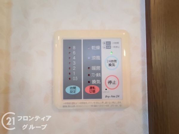 揖保郡太子町馬場の中古一戸建て