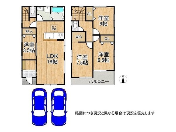 姫路市広畑区小松町４丁目　新築一戸建て　１号棟