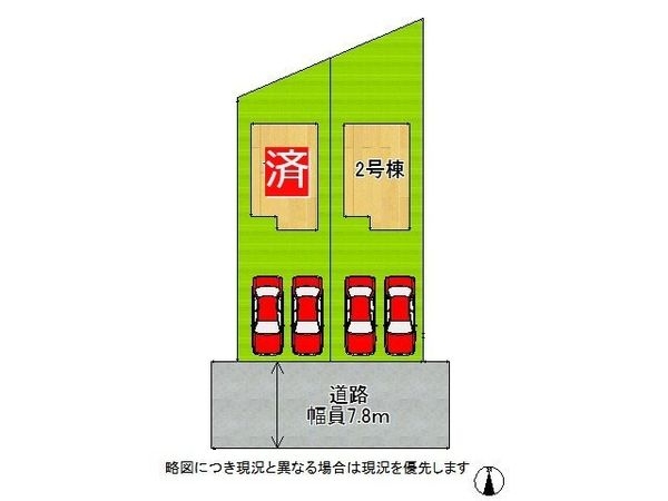 姫路市広畑区小松町４丁目　新築一戸建て　２号棟