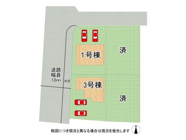 姫路市広畑区蒲田１丁目　新築一戸建て　２期　３号棟
