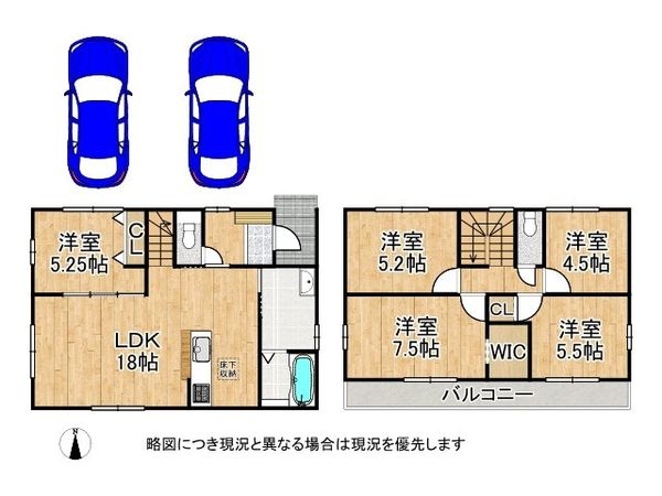 姫路市広畑区蒲田１丁目　新築一戸建て　２期　１号棟