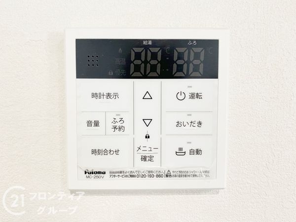 姫路市広畑区蒲田１丁目　新築一戸建て　２期　１号棟