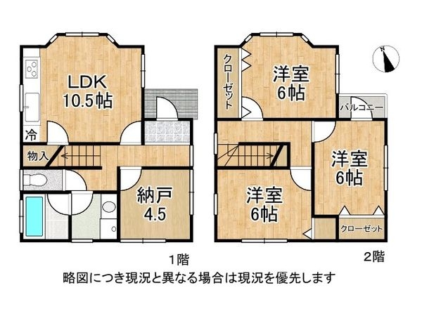 姫路市下手野１丁目　中古一戸建て