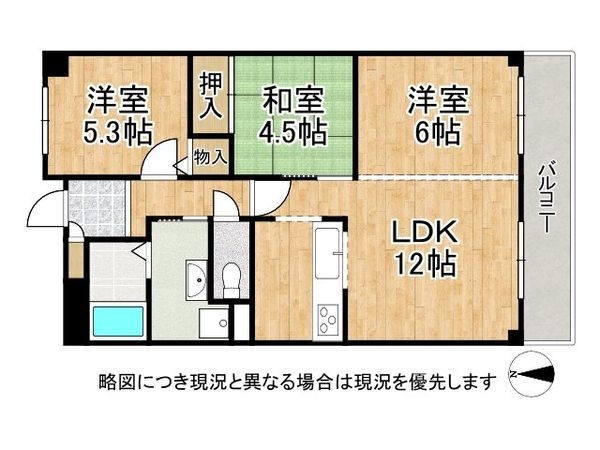 サンライフ歌野橋　中古マンション