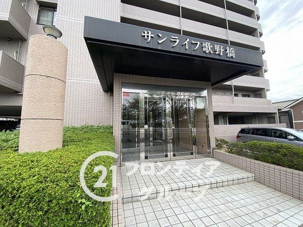 サンライフ歌野橋　中古マンション