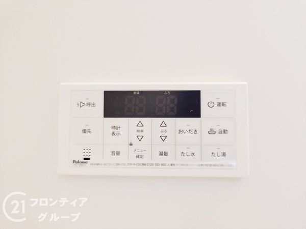サンライフ歌野橋　中古マンション