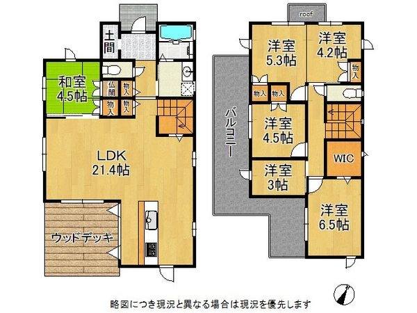 加古川市東神吉町神吉　中古一戸建て