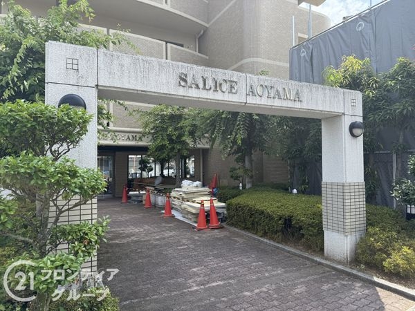 サリチェ青山　中古マンション