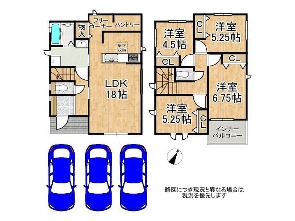 三木市志染町東自由が丘１丁目　新築一戸建て　全1区画