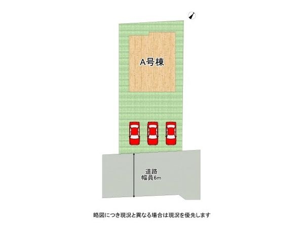 三木市志染町東自由が丘１丁目　新築一戸建て　全1区画