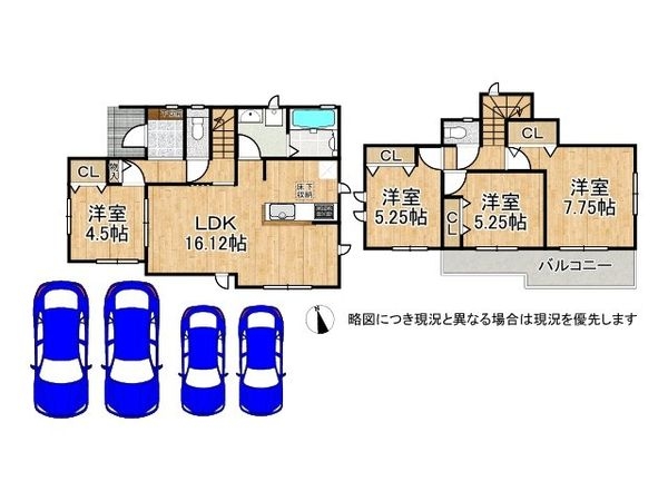 高砂市阿弥陀町魚橋　新築一戸建て　全１区画