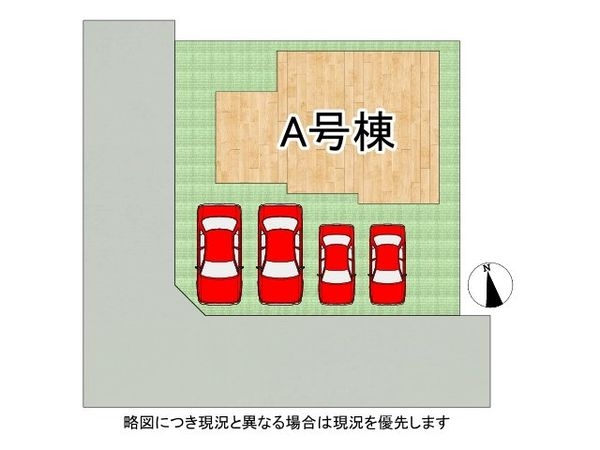 高砂市阿弥陀町魚橋　新築一戸建て　全１区画