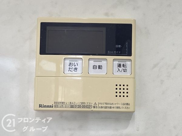 姫路市花田町小川の中古一戸建て