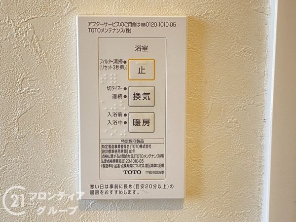 姫路市花田町小川の中古一戸建て