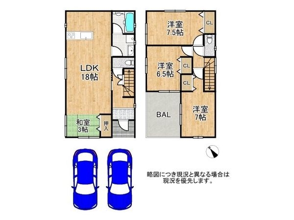 加古川市尾上町口里　中古一戸建て
