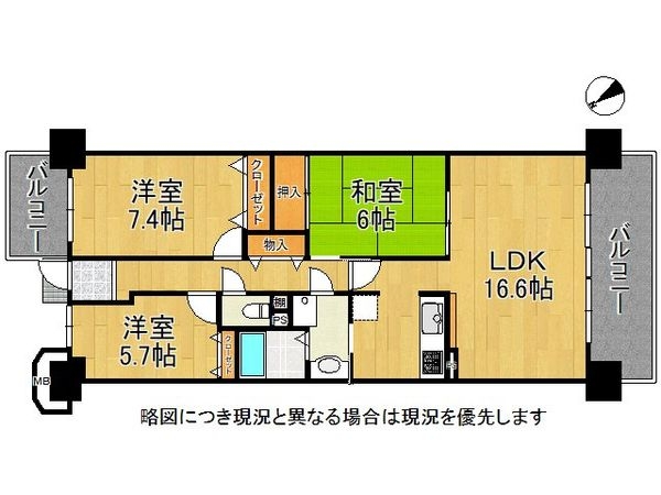 ジークレフ加古川東　中古マンション