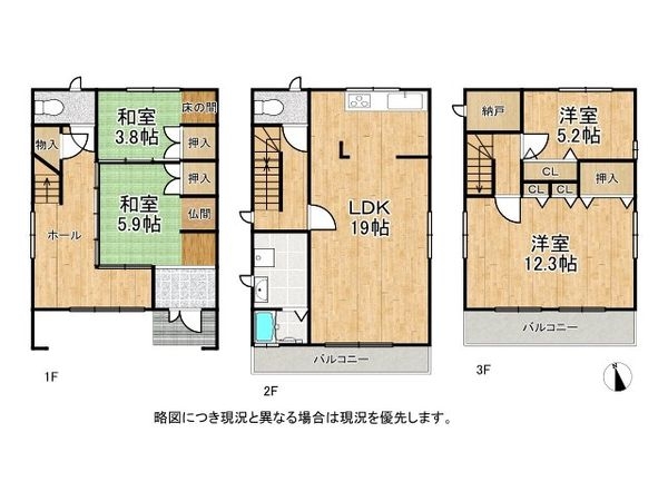 姫路市青山３丁目　中古一戸建て