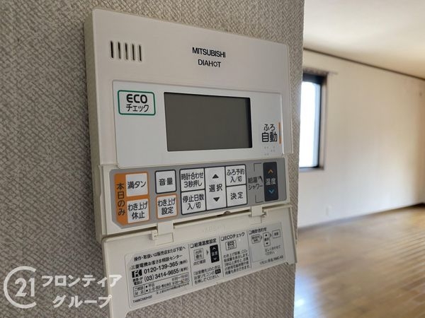 姫路市青山３丁目の中古一戸建て