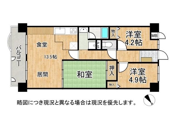 加古川グリーンシティB棟　中古マンション