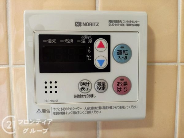 加古川グリーンシティB棟　中古マンション