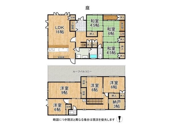 姫路市広畑区才　中古一戸建て