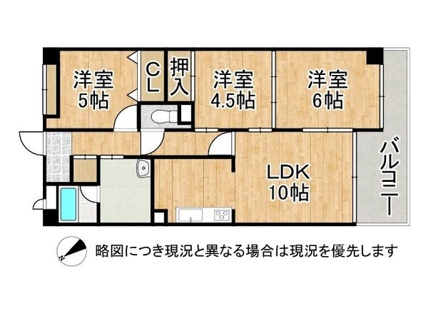 ライオンズマンション姫路西今宿　中古マンション