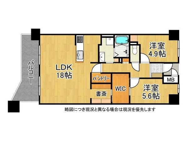 クリーンピア東今宿　中古マンション