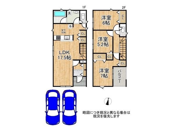 小野市上本町　新築一戸建て　第５　全１区画