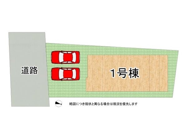 小野市上本町　新築一戸建て　第５　全１区画