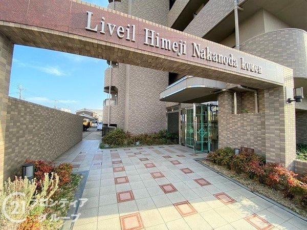 リベール姫路中野田公園　中古マンション