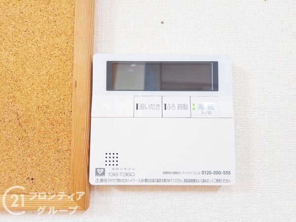 姫路市飾磨区矢倉町２丁目の中古一戸建て