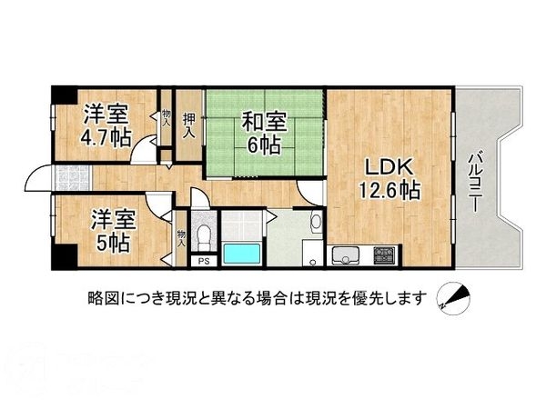藤和東加古川ハイタウンＡ棟　中古マンション
