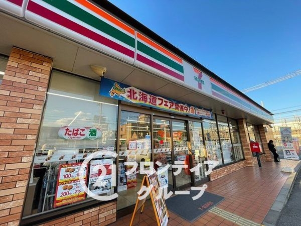 藤和東加古川ハイタウンA棟 中古マンション(セブンイレブン加古川平岡新在家店)
