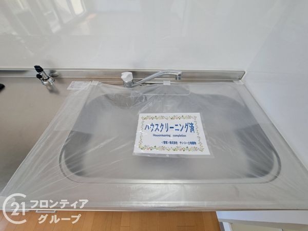 藤和東加古川ハイタウンＡ棟　中古マンション