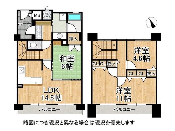 サクラメント御立　中古マンション