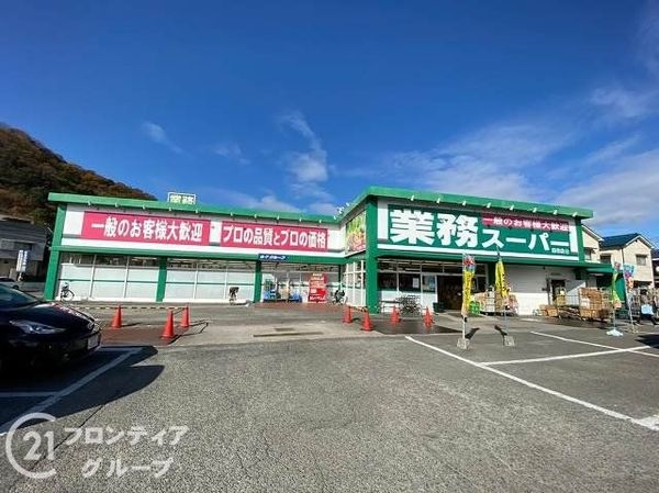 サクラメント御立 中古マンション(業務スーパー田寺店)