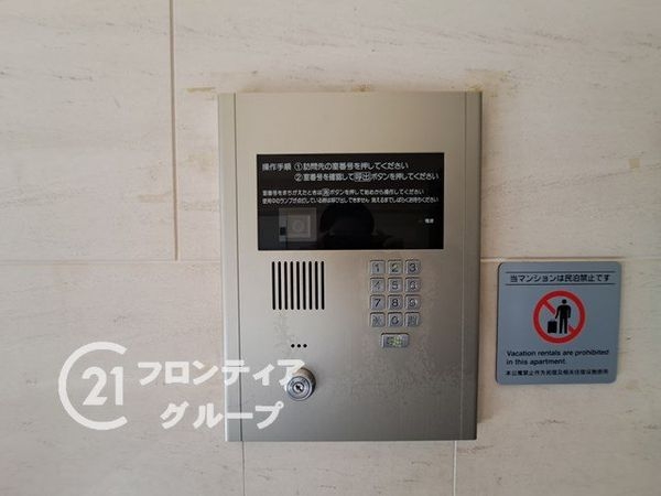 サクラメント御立　中古マンション