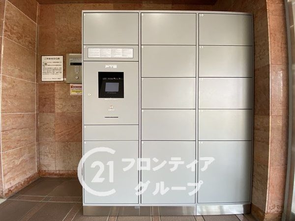 エメラルドマンション東加古川　中古マンション