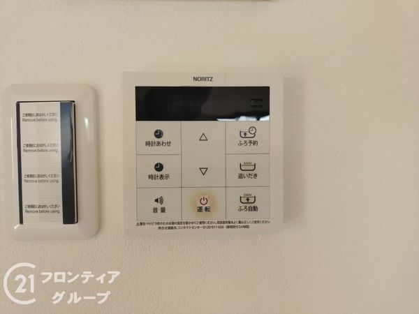 エメラルドマンション東加古川　中古マンション