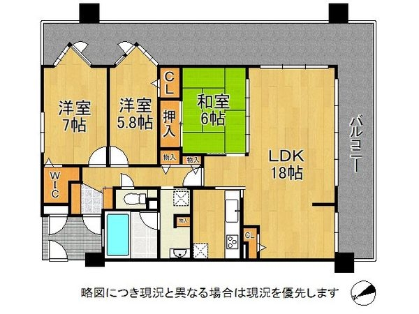 アルファステイツ加古川　中古マンション
