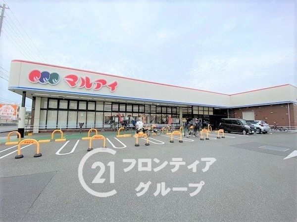 アルファステイツ加古川　中古マンション(マルアイ木村店)